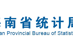 海南省統(tǒng)計局默認相冊