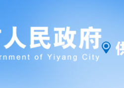 益陽(yáng)市供銷合作社