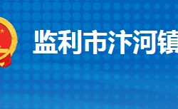 監(jiān)利市汴河鎮(zhèn)人民政府