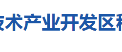 隨州高新技術產(chǎn)業(yè)開發(fā)區(qū)稅務局