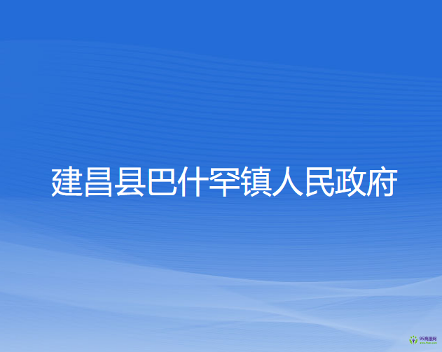 楊家杖子經(jīng)濟(jì)開發(fā)區(qū)人力資源和社會保障局